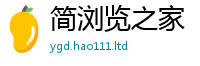 王中王493333WWW马头诗既2025年免费资料大全最新版本